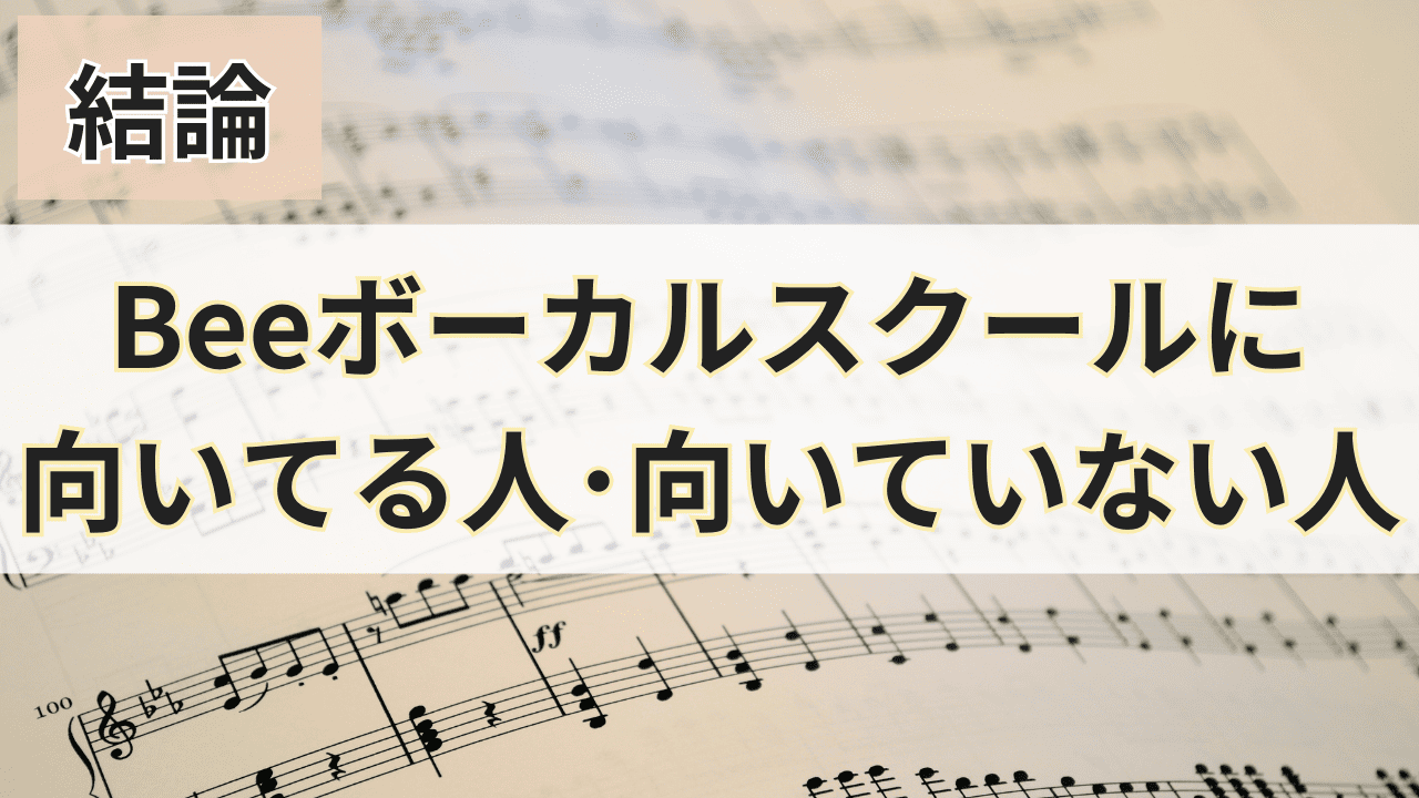 向いている人向いていない人