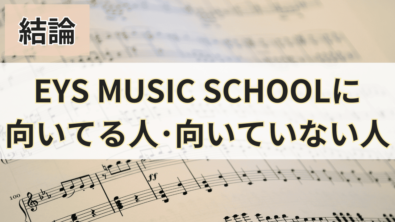 向いてる人・向いてない人