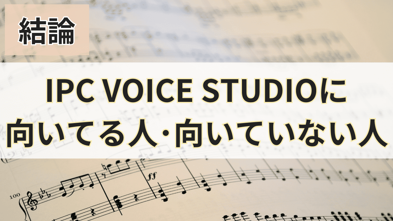 向いている人向いていない人