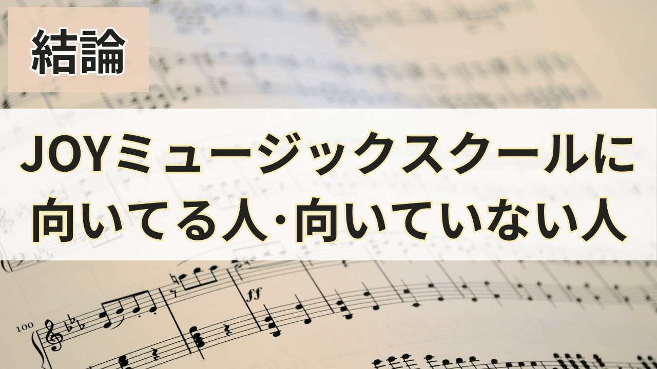 向いてる人・向いてない人