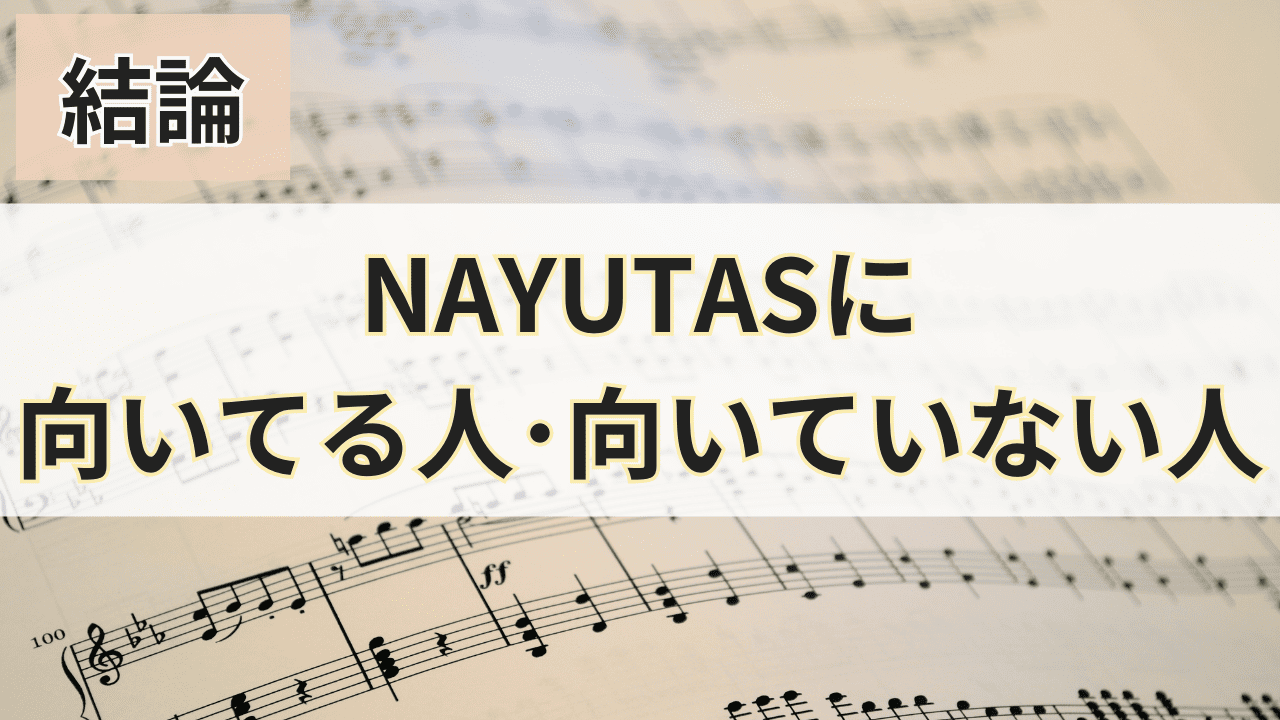 向いてる人向いてない人