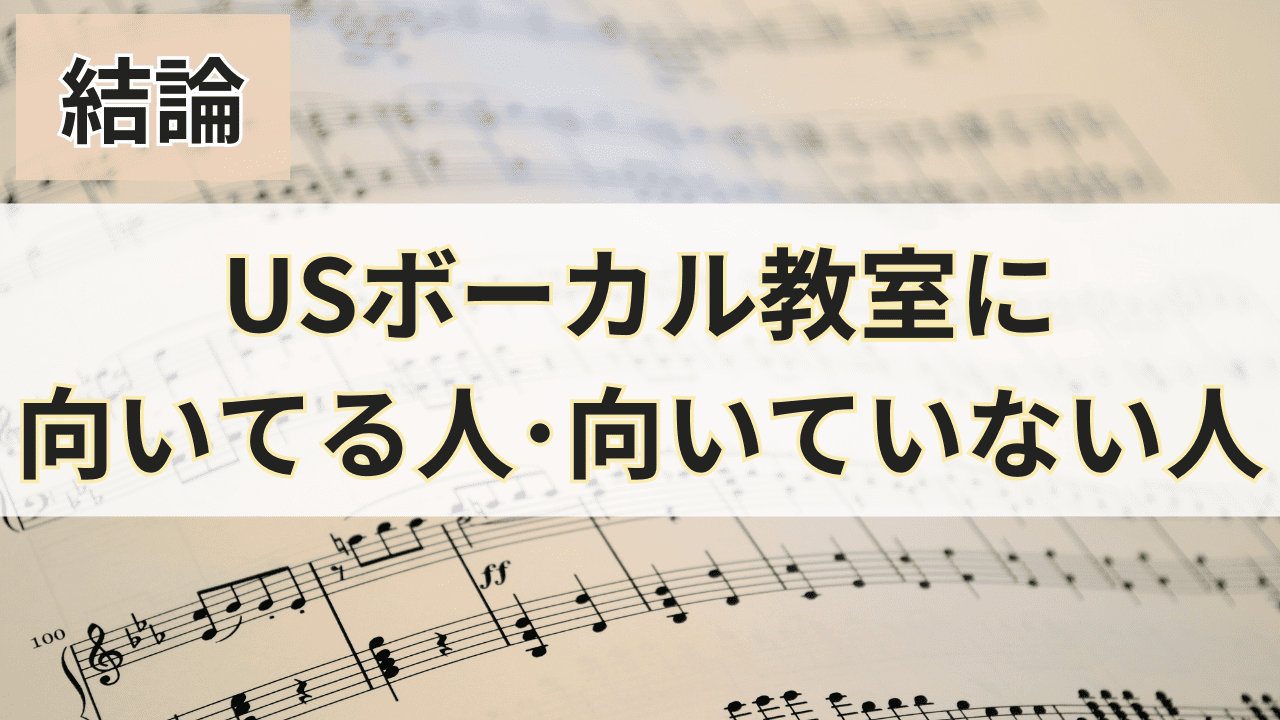 向いている人向いていない人