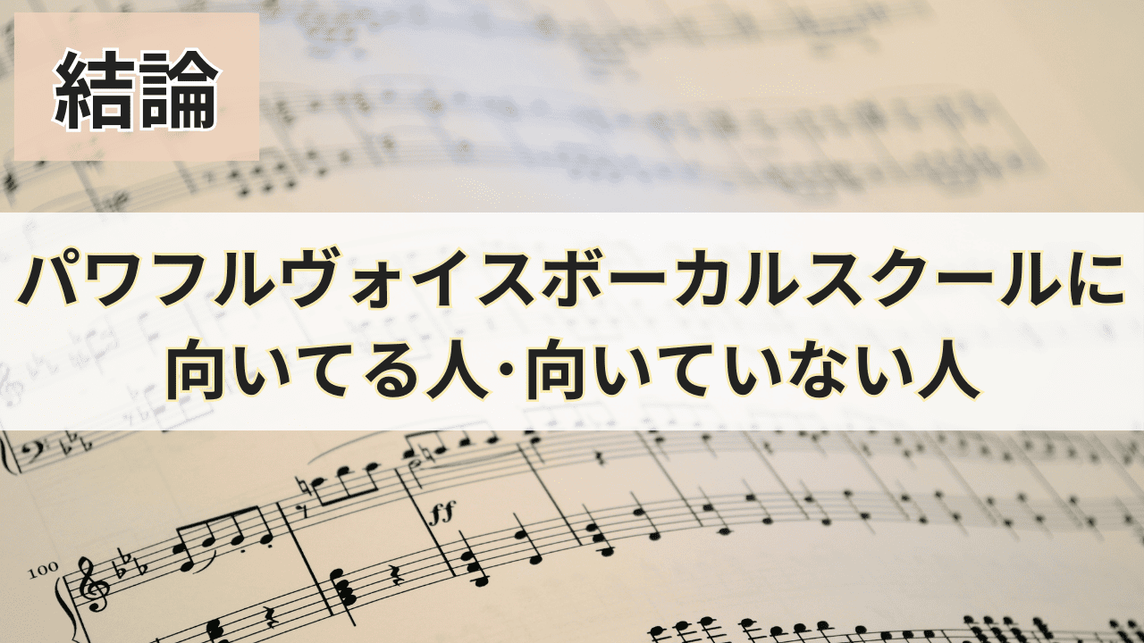 向いてる人・向いてない人