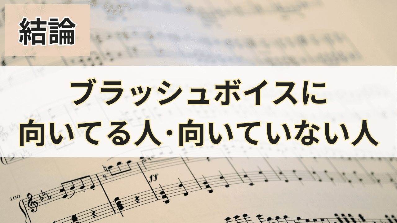 向いている人向いていない人