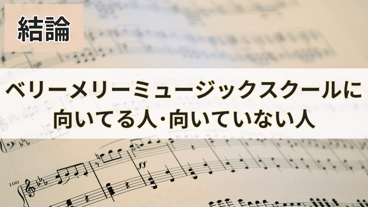 向いてる人・向いてない人