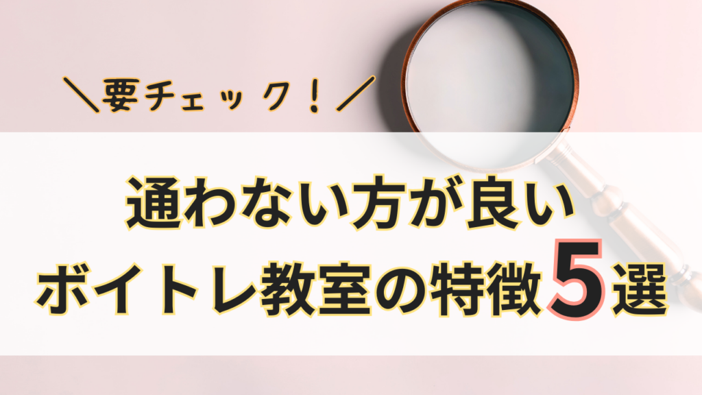 現役?引退後?ボイトレ講師は現役アーティストと引退後のどちらが良いのか - おすすめのボイトレ紹介